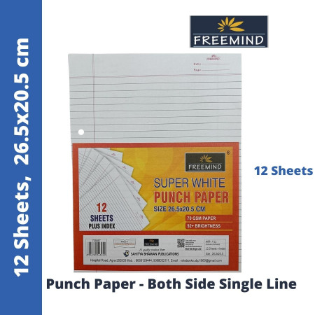 Freemind A4 Punch Paper - Both Side Single Line, 11+1 Sheets, 26.5x20.5cm (705847) - MRP - Rs. 13