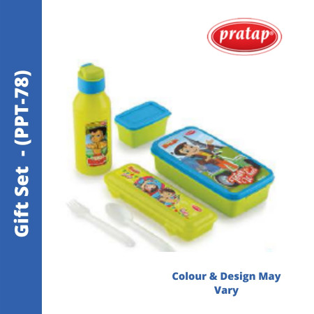 Pratap Gift Set (Hyper Locked Lunch Box + Rocket 300ml + Happy Write Junior Compass Box) - PPT78