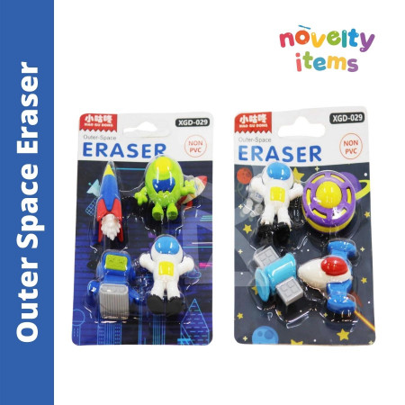 Outer Space Eraser (XGD-029)